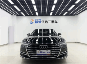 Audi A8L 2021