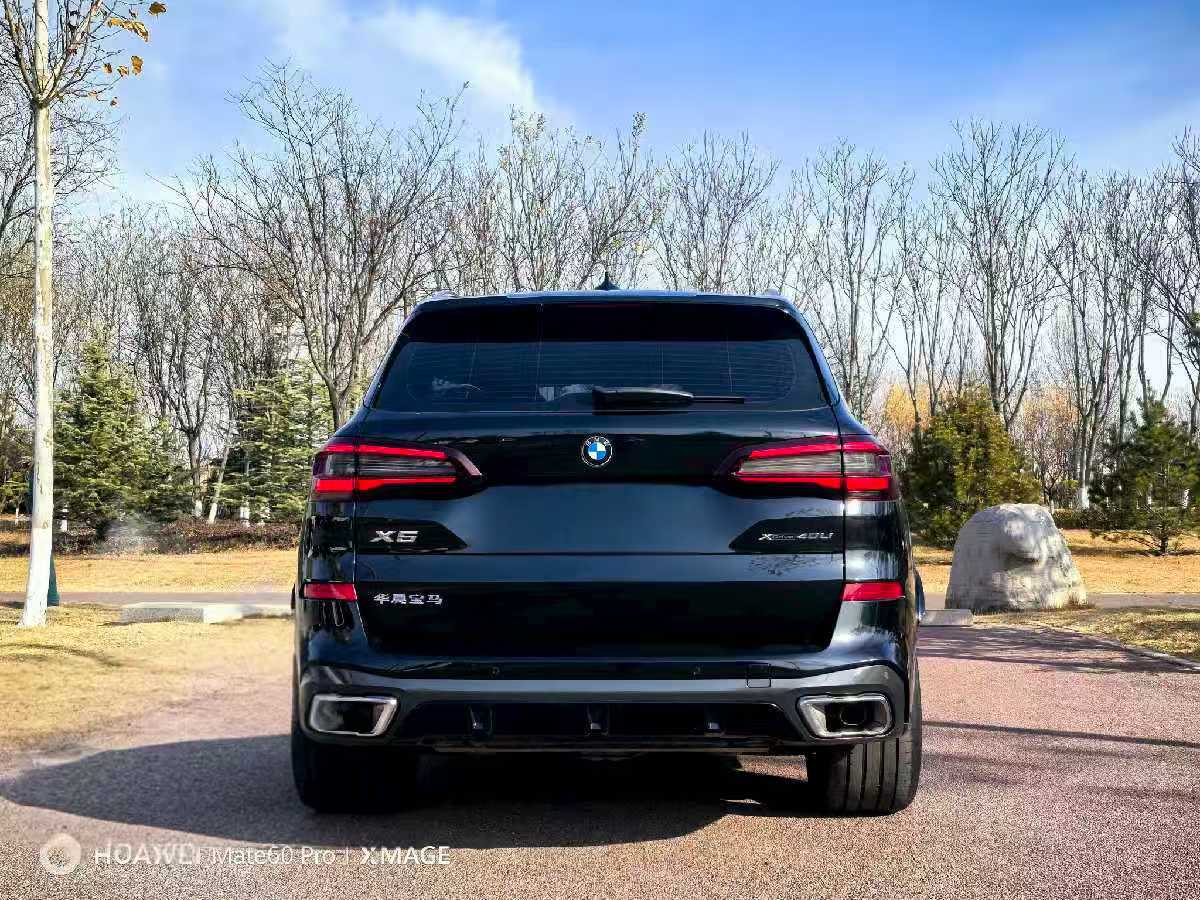 
								BMW X5 2022 full									