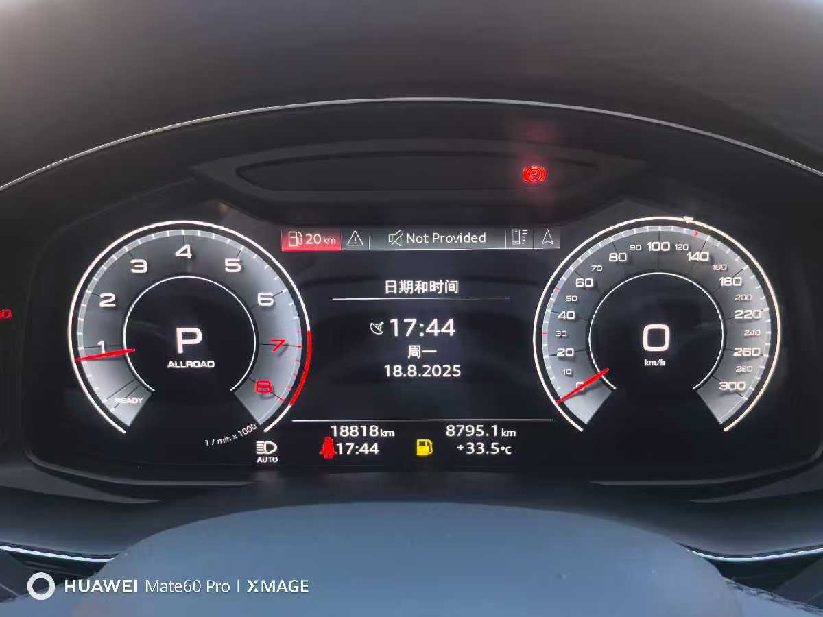 
								Audi Q7 2023 full									