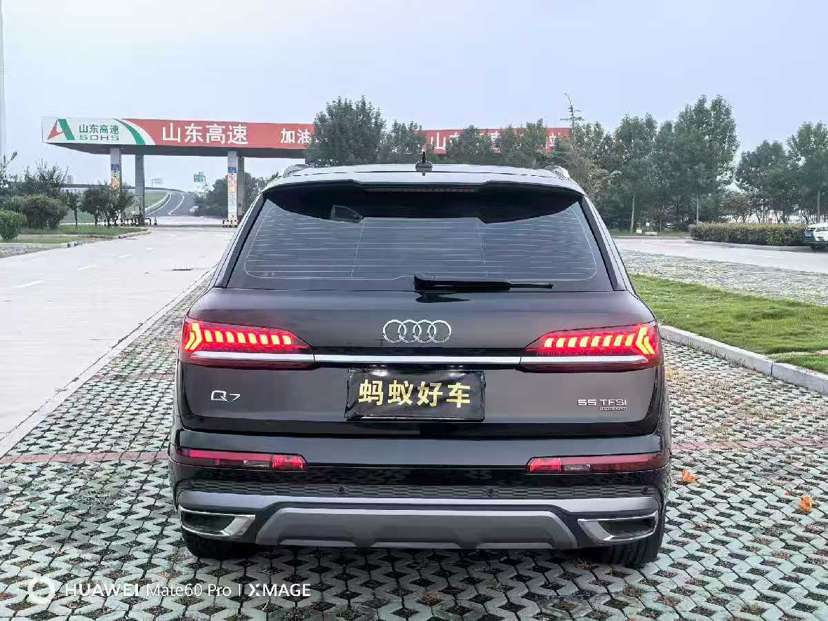 
								Audi Q7 2023 full									