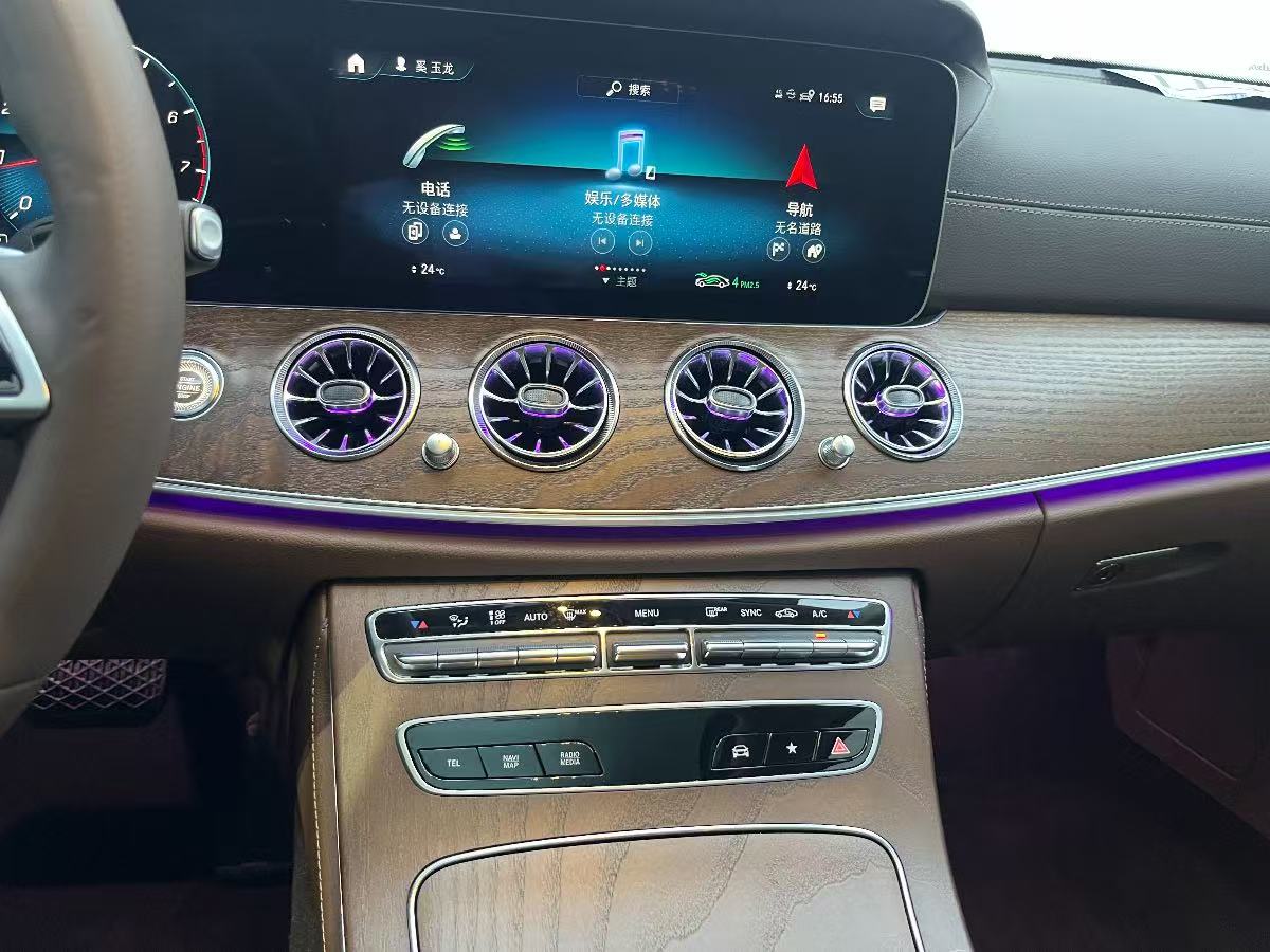 
								Mercedes-Benz E260L 2023 full									