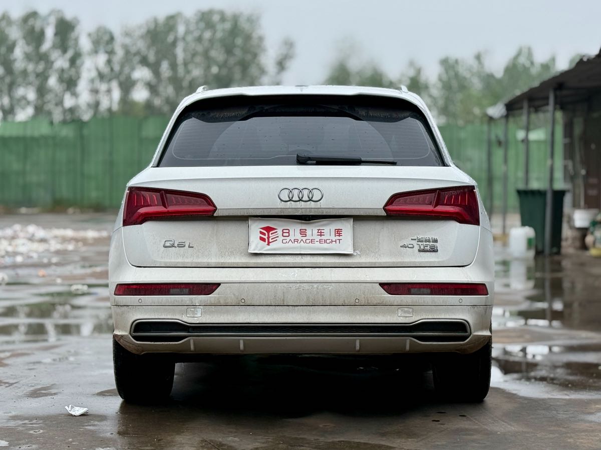 
								Audi Q5L 2020 full									