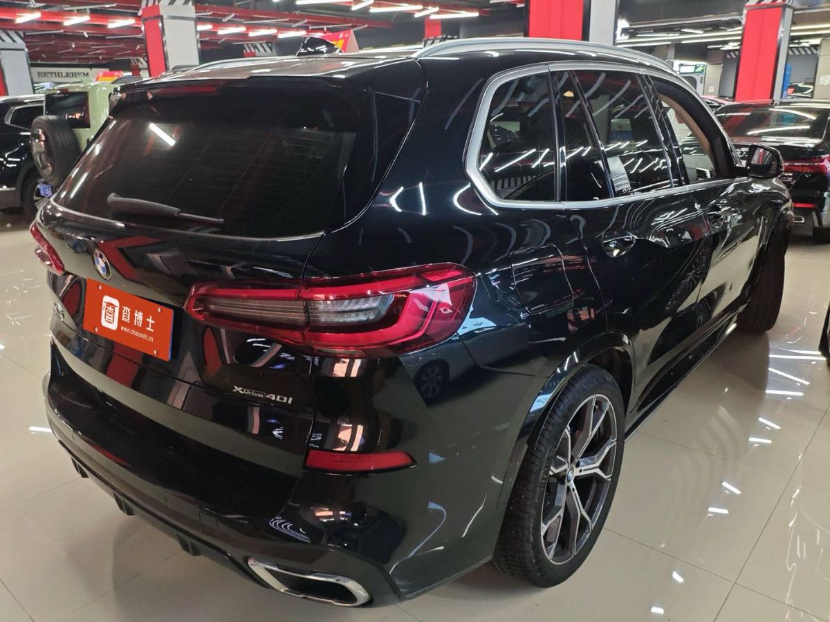 
								BMW X5 2020 full									