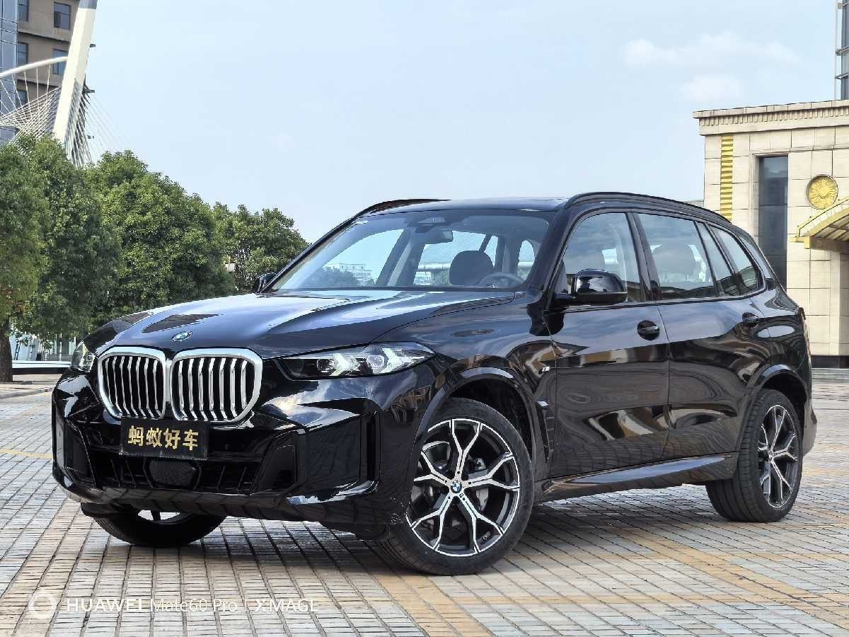 
								BMW X5 2023 full									