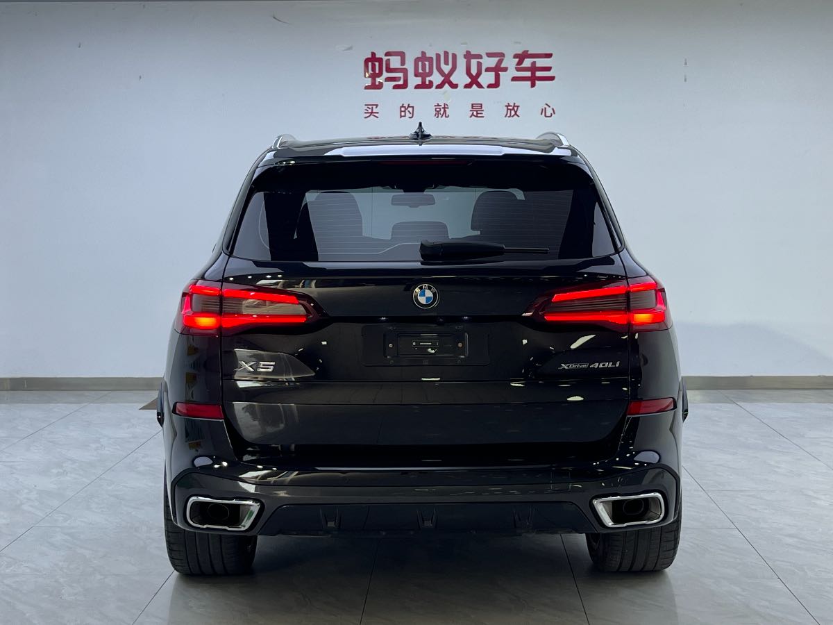 
								BMW X5 2022 full									