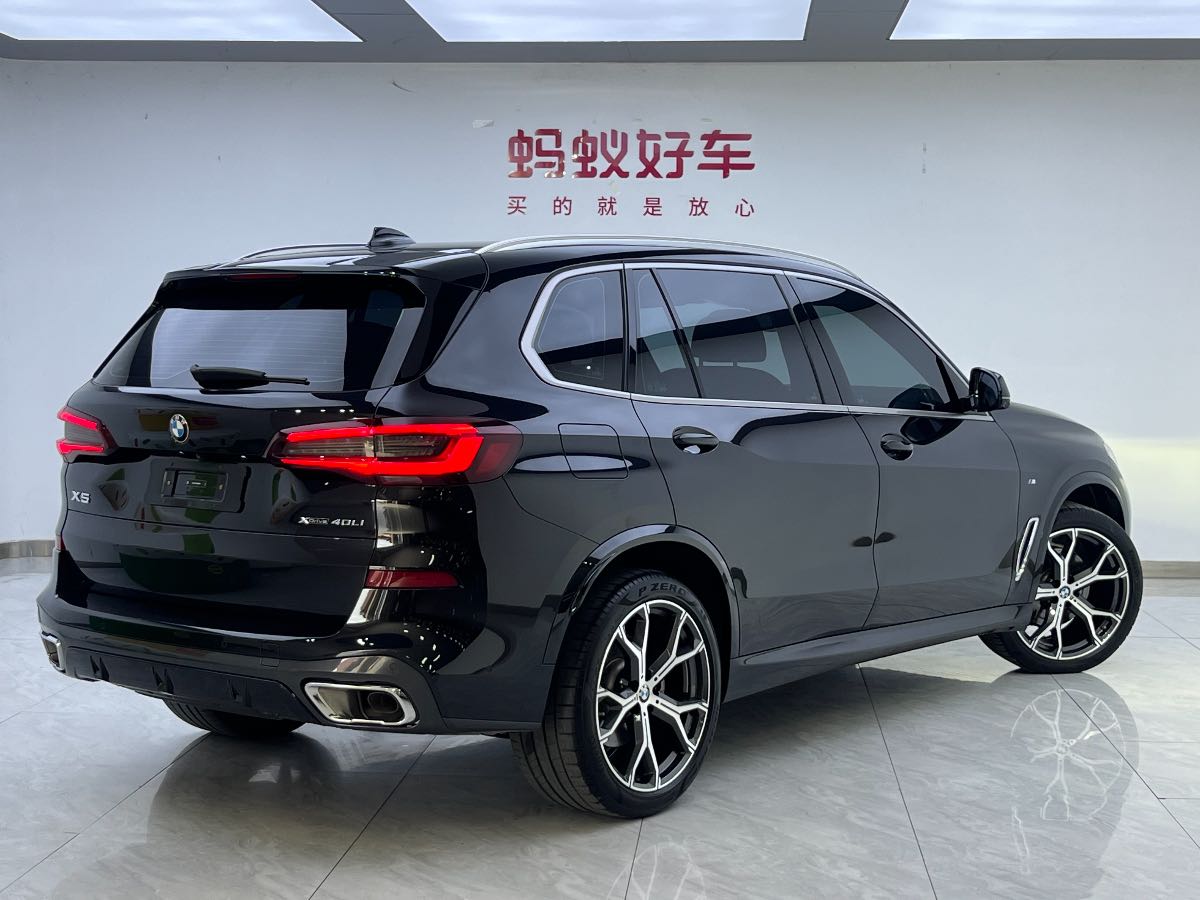 
								BMW X5 2022 full									