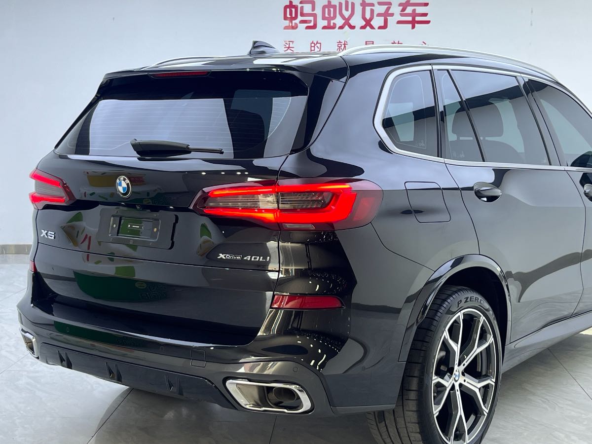 
								BMW X5 2022 full									