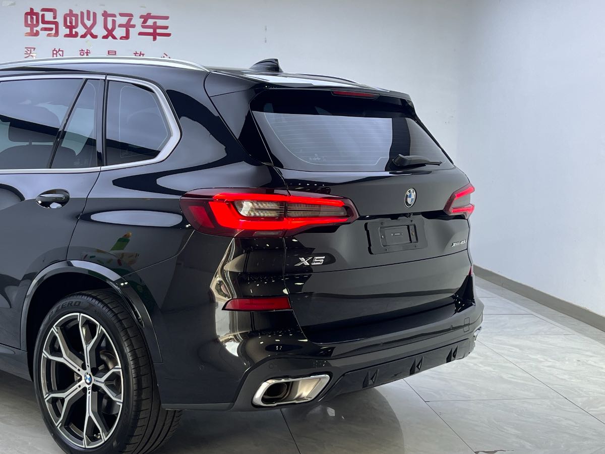 
								BMW X5 2022 full									