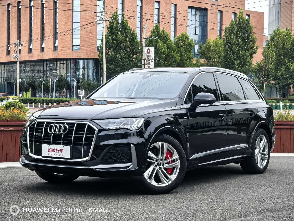 
								Audi Q7 2023 full									