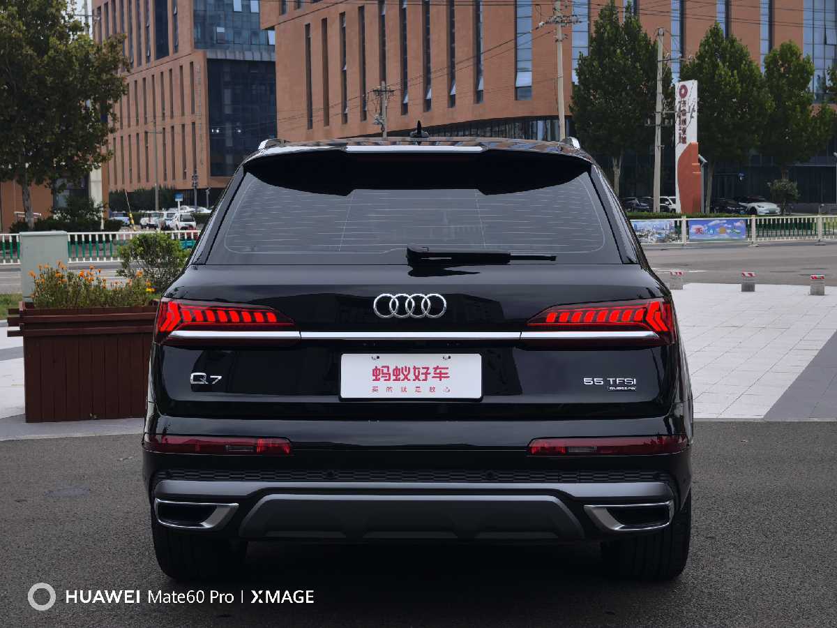 
								Audi Q7 2023 full									