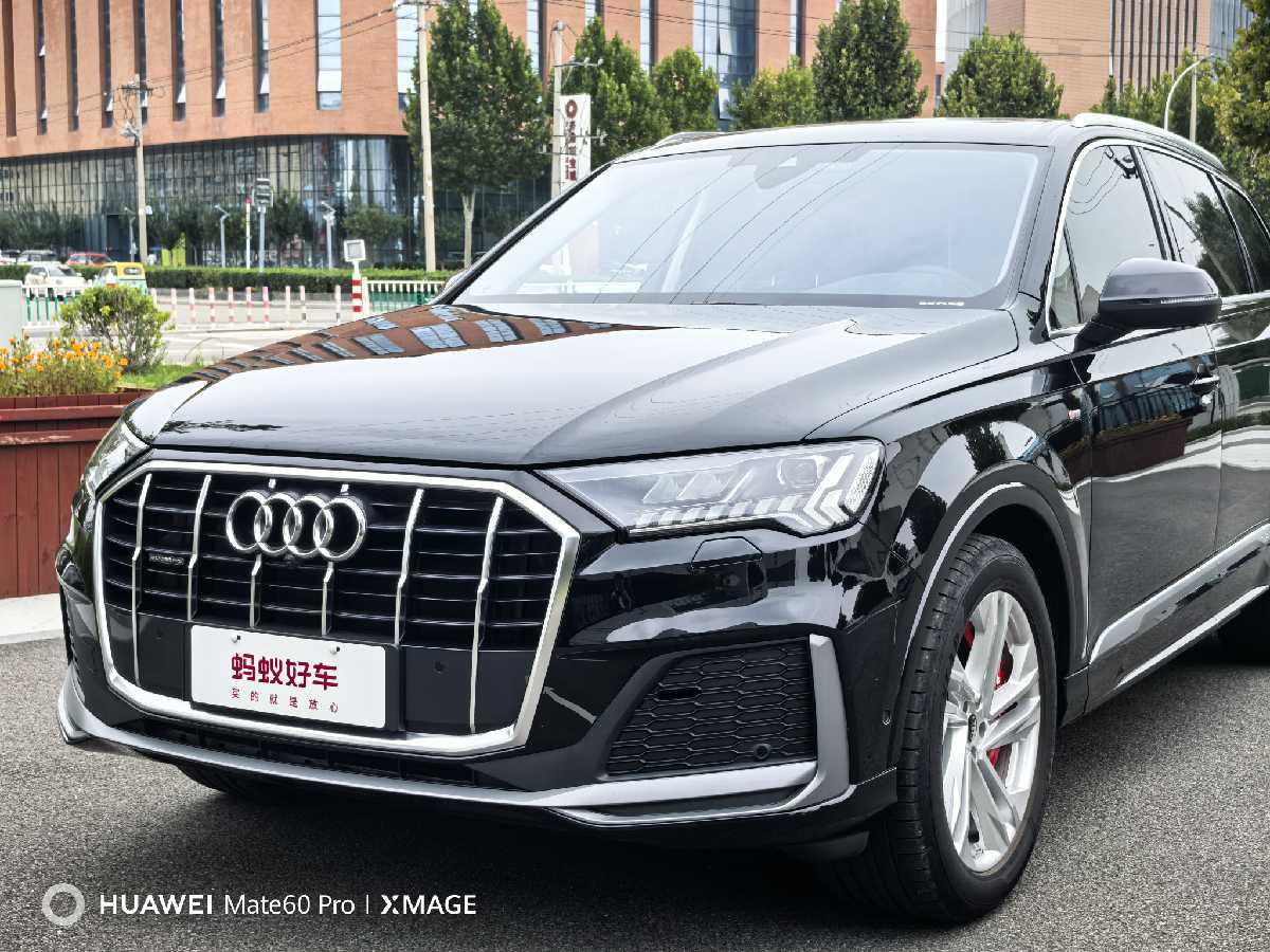 
								Audi Q7 2023 full									